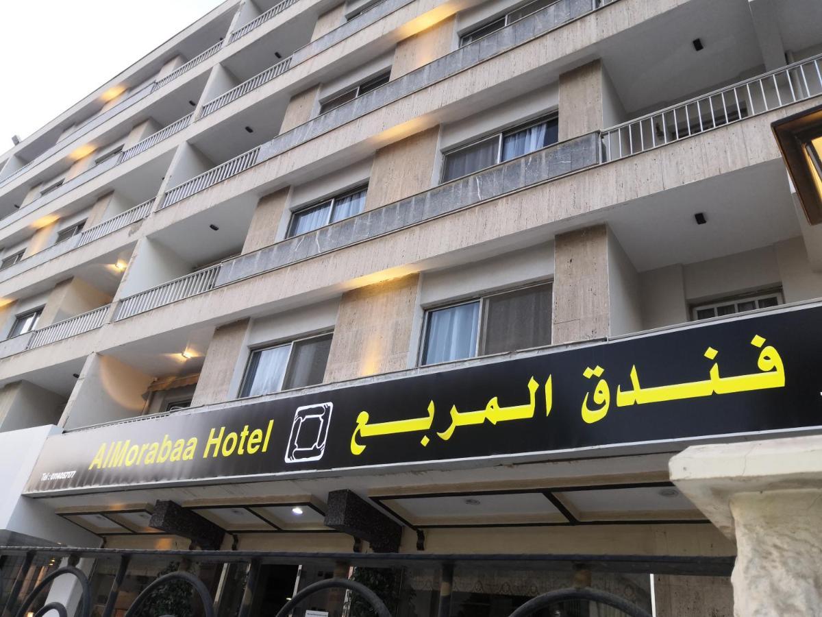 فندق المربع Hotel Riade Exterior foto